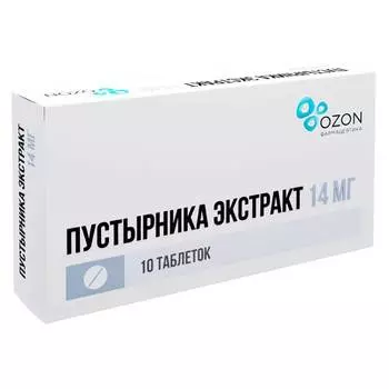 Пустырника экстракт 14 мг таблетки 10 шт