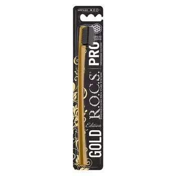 R.O.C.S. PRO Gold Edition Зубная щетка мягкая цвет в ассортименте 1 шт