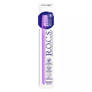 R.O.C.S. Smart brush Зубная щетка модельная средняя цвет в ассортименте 1 шт
