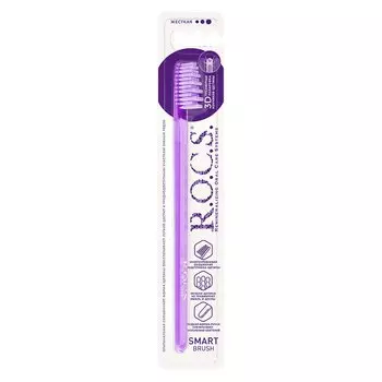 R.O.C.S. Smart brush Зубная щетка модельная жесткая цвет в ассортименте 1 шт