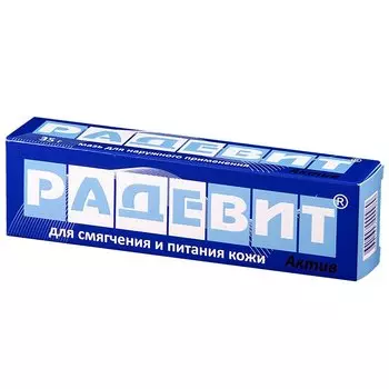Радевит Актив мазь для наружного применения 35 г