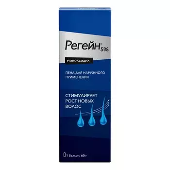Регейн 5% пена-аэрозоль для наружного применения 60 г