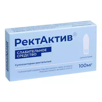 РектАктив 100 мг суппозитории ректальные 10 шт
