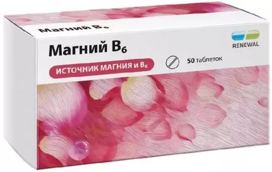 Реневал Магний В6 таблетки 50 шт