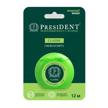 PresiDENT Нить зубная вощеная с фтором Мята 12 м