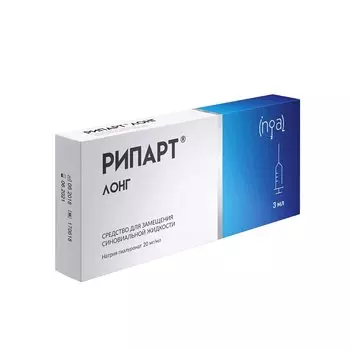 Рипарт Лонг 20 мг/мл средство для замещения синовиальной жидкости шприц 3 мл