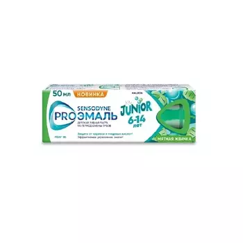 Sensodyne ПРОЭмаль Джуниор Паста зубная 6-14 лет 50 мл