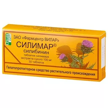 Силимар 100 мг таблетки 30 шт
