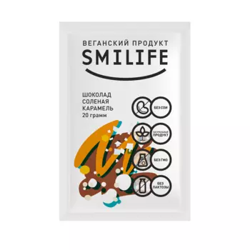 Smilife Шоколад соленая карамель 20 г 1 шт