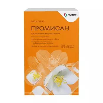 Промисан капсулы 120 шт