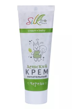Крем MedicalFort Silktouch Питательный с чередой детский, 75 мл
