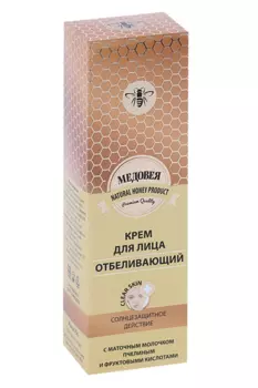 Крем Медовея д/лица отбеливающий + солнцезащитное действие, 75 г