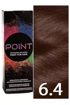 Крем-краска для волос POINT. , тон №6.4, Русый медный 100мл