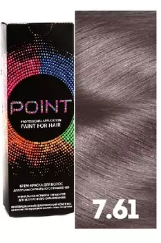 Крем-краска для волос POINT. , тон №7.61, Средне-русый фиолетово-пепельный 100мл
