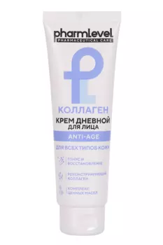 Крем Pharmlevel Коллаген Anti-Age д/лица дневной, 75 мл
