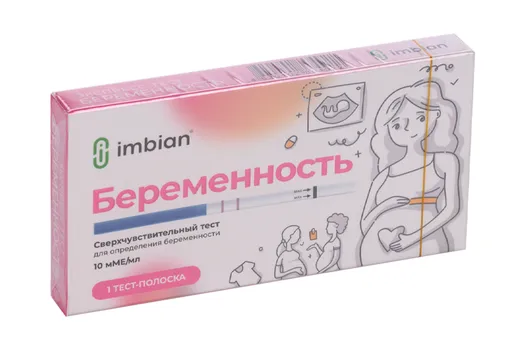 Экспресс-тест Имбиан д/ранней диагностики беременности погружной чувствительность 10 мМЕ/мл