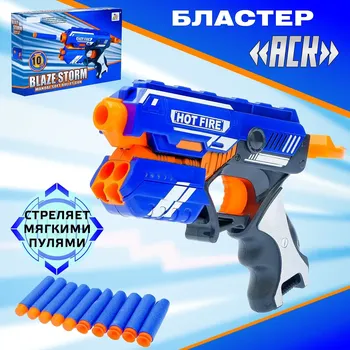 Бластер
