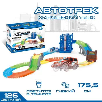Автотрек