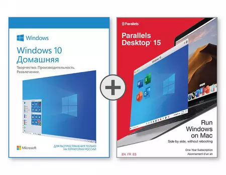 Windows 10 Домашняя + Parallels Desktop for Mac 16