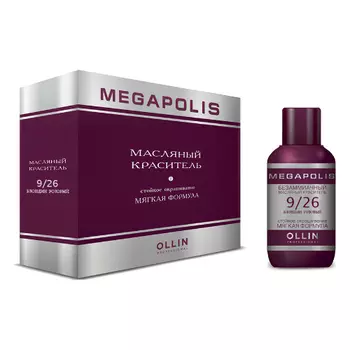 OLLIN PROFESSIONAL 9/26 краситель масляный безаммиачный для волос, блондин розовый / MEGAPOLIS 3*50 мл