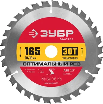Пильный диск ЗУБР Оптимальный рез, 165 мм x 20 мм по дереву, оптимальный рез, 30T, 1 шт. (36912-165-20-30_z01)