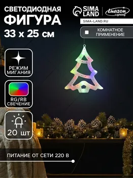 Светодиодная фигура