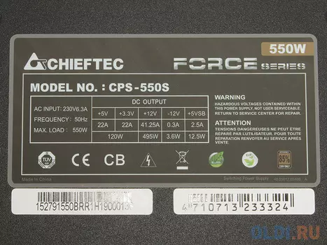 Блок питания Chieftec CPS-550S 550 Вт