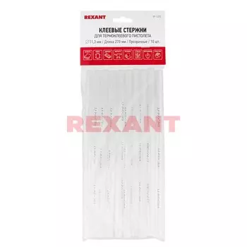 Клеевые стержни REXANT 09-1270 1.13 см x 27 см, прозрачный, 10 шт., блистер (2640038394)
