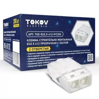 Клемма монтажная TOKOV ELECTRIC СМК 2243-242 2x0,5 - 2,5 мм, с пастой, белый (TKE-EU2.5-412-P/C200)
