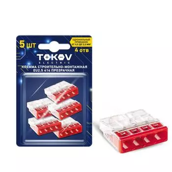 Клемма монтажная TOKOV ELECTRIC СМК 2273-204 4x0,5 - 2,5 мм, 5 шт., красный (TKE-EU2.5-414/BL5)