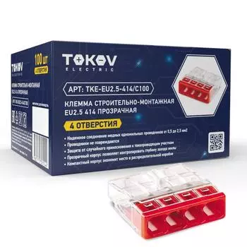 Клемма монтажная TOKOV ELECTRIC СМК 2273-204 4x0,5 - 2,5 мм, красный (TKE-EU2.5-414/C100)