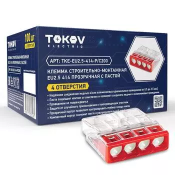 Клемма монтажная TOKOV ELECTRIC СМК 2273-244 4x0,5 - 2,5 мм, с пастой, красный (TKE-EU2.5-414-P/C100)