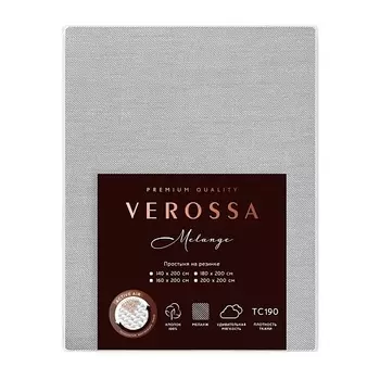 VEROSSA Простыня на резинке Melange 140/200/20 Silver