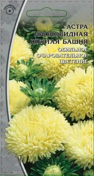 Астра Желтая башня 0,2 гр