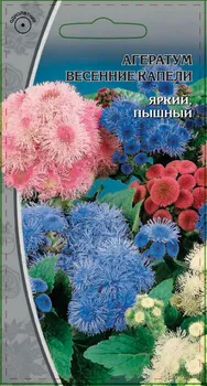 Агератум Весенние капели 0,3 гр