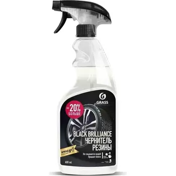 полироль для шин! чернитель 'Black brilliance' (флакон 600 мл)\ 110399 GRASS