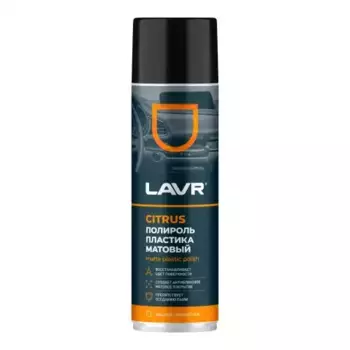 полироль пластика! Матовый Citrus, 650 мл\ LN2441 LAVR