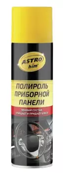 полироль! приборной панели 'Апельсин' 335мл аэрозоль\ АС-2338 ASTROHIM