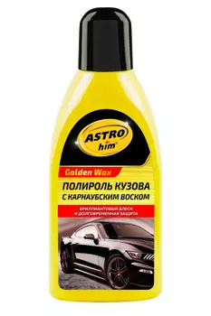 полироль! с карнаубским воском Golden Wax 500мл\ АС-245 ASTROHIM