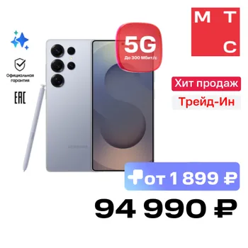 Смартфон Samsung