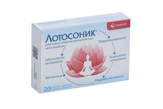 Лотосоник, 20 шт, таблетки покрытые пленочной оболочкой