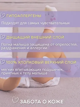 Подгузники Для Новорожденных Yokobaby Baby Diaper NB, Размер 1, до 4 кг, 25шт