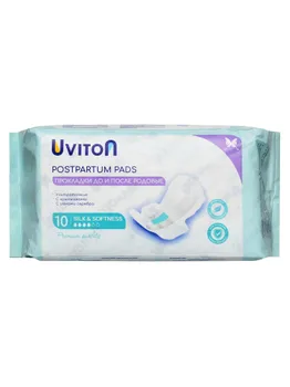 Uviton Прокладки послеродовые Silk&softness 10шт./ 4 капли
