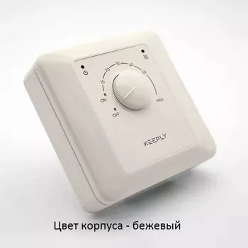 Терморегулятор 10.20 KEEPLY S KPL003508