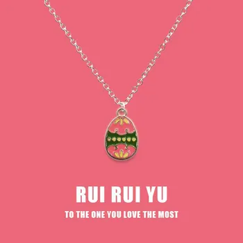 RUI RUI YU милые пасхальные яйца ожерелье кулон ожерелье для женщин мужчин подруга пара любовник ювелирные изделия подарок 1 PC