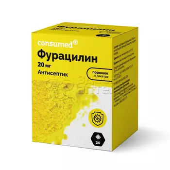 Фурацилин 20 мг порошок Консумед, 20 пакетиков