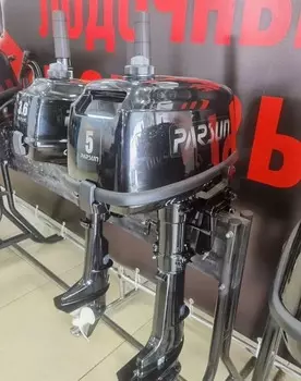 2х-тактный лодочный мотор PARSUN T5BMS Б/У