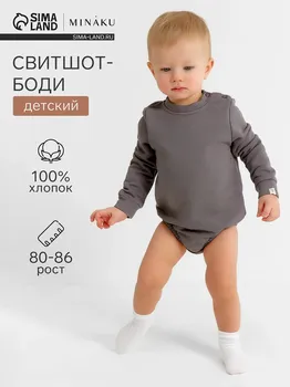 Свитшот боди