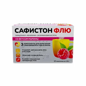 Сафистон Флю 500 мг+25 мг+200 мг, 4,95 г, 10 шт, порошок для приготовления раствора для приема внутрь малина
