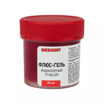 Флюс-гель для пайки Rexant